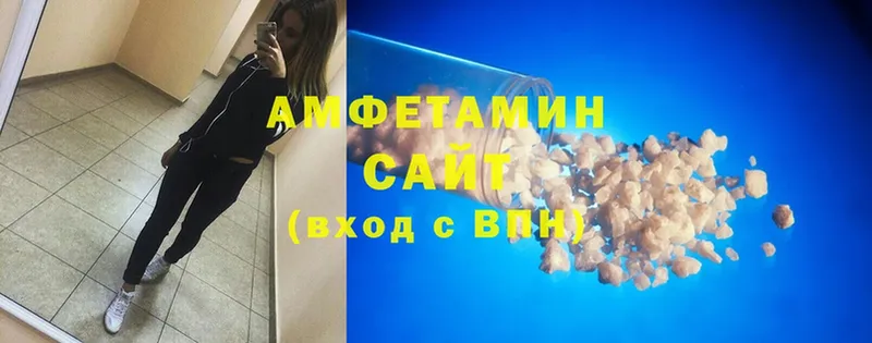 купить наркоту  Старый Оскол  Amphetamine Premium 