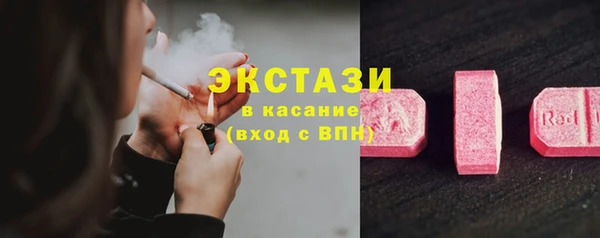 кристаллы Абаза